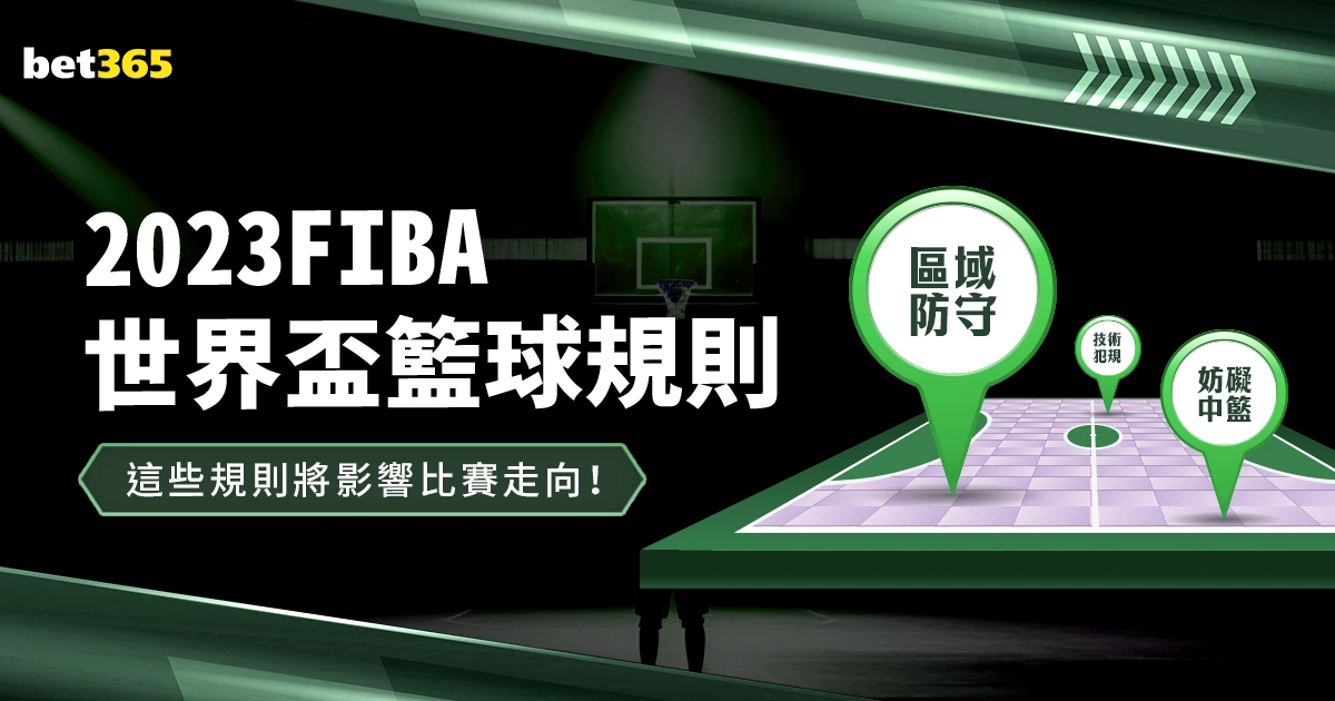 热议不断,山西球迷热,号球员引发,乐鱼体育,LeYu,乐鱼体育网址,乐鱼app,乐鱼官网,乐鱼集团