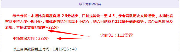 粤京少年冬,奥冰舞之恋,乐鱼体育,乐鱼体育,LeYu,乐鱼体育网址,乐鱼app,乐鱼官网,乐鱼集团