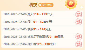 姆巴佩戴帽,助皇马胜曼,总比分,乐鱼体育,LeYu,乐鱼体育网址,乐鱼app,乐鱼官网,乐鱼集团