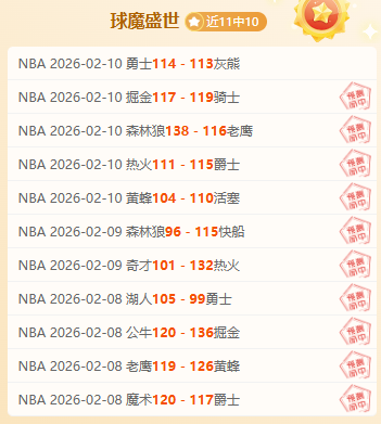 热刺新赛季,征程广阔,恩里克点赞,乐鱼体育,LeYu,乐鱼体育网址,乐鱼app,乐鱼官网,乐鱼集团