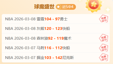 上海久事男,篮勇摘,俱乐部杯冠,乐鱼体育,LeYu,乐鱼体育网址,乐鱼app,乐鱼官网,乐鱼集团