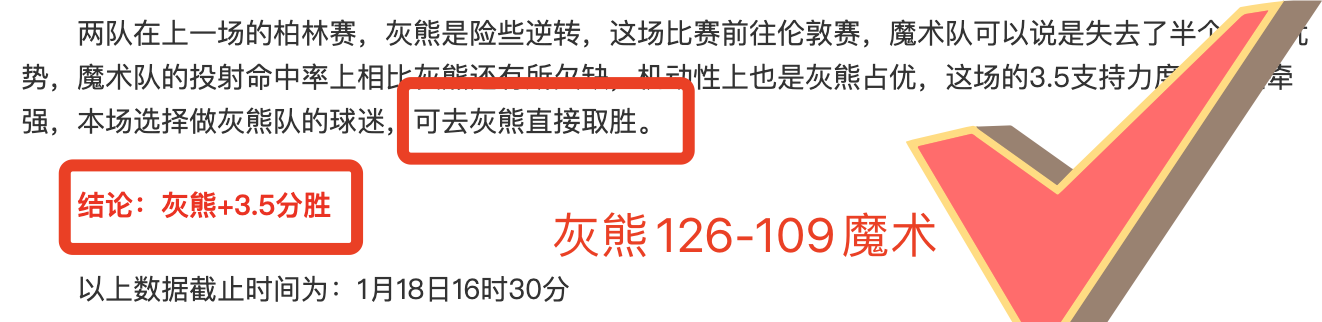 瓜帅豪言,目标不止前,胜利庆功餐,乐鱼体育,LeYu,乐鱼体育网址,乐鱼app,乐鱼官网,乐鱼集团