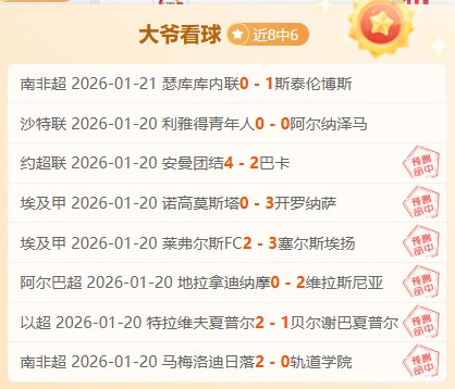 瓜帅豪言,目标不止前,胜利庆功餐,乐鱼体育,LeYu,乐鱼体育网址,乐鱼app,乐鱼官网,乐鱼集团