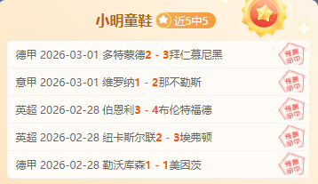 荷乙联赛周,多德勒支,马斯特里赫,乐鱼体育,LeYu,乐鱼体育网址,乐鱼app,乐鱼官网,乐鱼集团