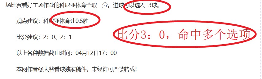 墨尔本胜利,男女足双线,告捷,乐鱼体育,LeYu,乐鱼体育网址,乐鱼app,乐鱼官网,乐鱼集团