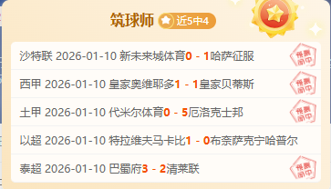 拜仁门将索,默转会至国,签至,乐鱼体育,LeYu,乐鱼体育网址,乐鱼app,乐鱼官网,乐鱼集团