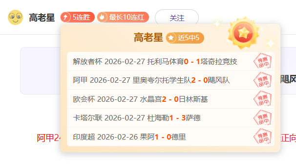 雷霆,太阳,季后赛专家,乐鱼体育,LeYu,乐鱼体育网址,乐鱼app,乐鱼官网,乐鱼集团
