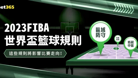 “热议不断：山西球迷热议39号球员引发热议”