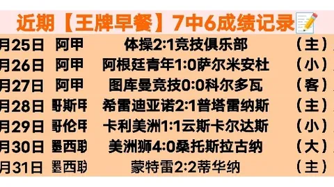昔日英伦星光：公众视野渐行渐远的前英超巨星，雷纳、马塔、卡索拉等领衔