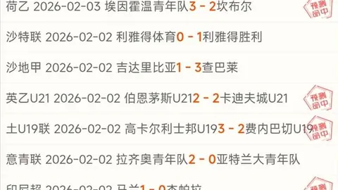 宝岛选手独占鳌头，国乒全军覆没，19岁新星两连败独树一帜