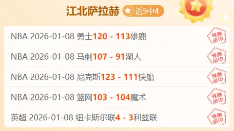意杯焦点战：普利希奇点球制胜，AC米兰惊险击败尤文图斯2-1