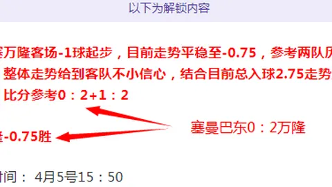 墨尔本胜利：男女足双线告捷，主客场均获胜